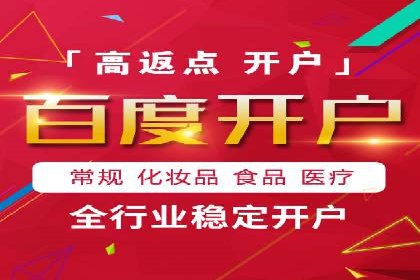 百度竞价案例：如何利用数据优化广告效果