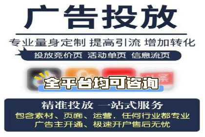 百度竞价推广公司案例：旅游行业精准推广